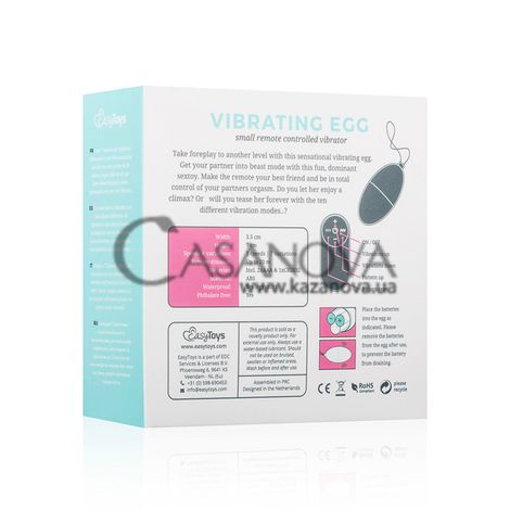 Основное фото Виброяйцо EasyToys Vibrating Egg Small Remote Controlled Vibrator розовое