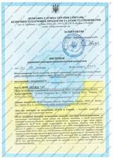 Сертификат Казанова 01