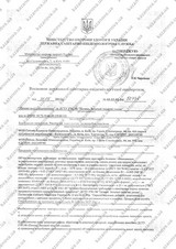 Сертификат Казанова 131