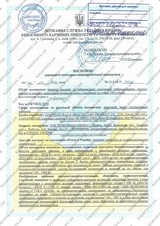 Сертификат Казанова 216