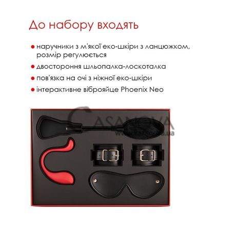 Основное фото БДСМ-набор Svakom Limited Edition Unlimited Pleasure красно-чёрный