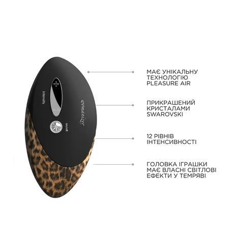 ᐉ Вакуумный стимулятор для клитора Womanizer W-500 чёрный с леопардовым ...