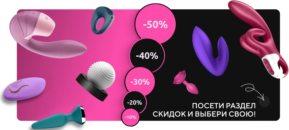 Новинки в секс-шопе Kazanova.ua