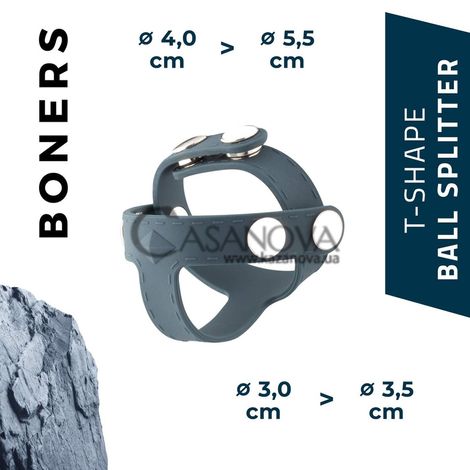 Основное фото Эрекционное кольцо Boners T-shape Ball Splitter серое