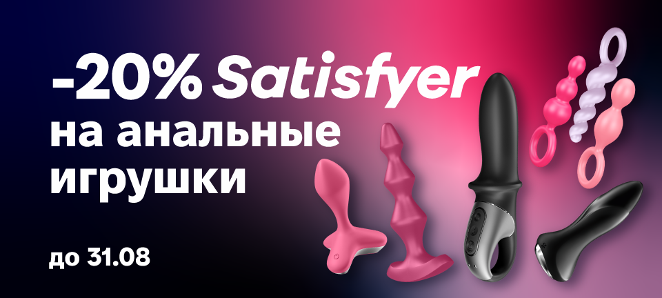 Обмен и возврат в секс-шопе Love Shop ✴️ в Киеве, Харькове Украине