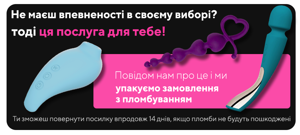Гарантія+