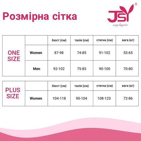 Основное фото Боди JSY Лилу чёрное