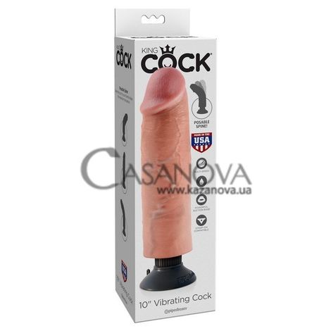 Основное фото Вибратор King Cock 10 Vibrating Cock телесный 25,4 см