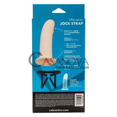 Основне фото Порожнистий страпон PPA With Jock Strap тілесний 17,8 см
