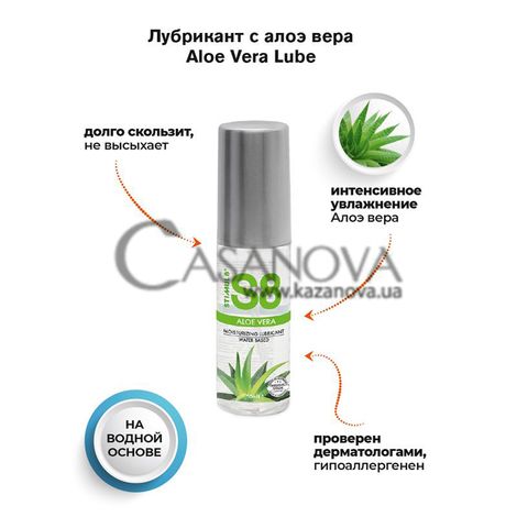 Основное фото Лубрикант с алоэ вера Stimul8 WB Aloe Vera Lube 50 мл