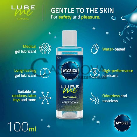 Основное фото Лубрикант на водной основе My.Size Lube Me Natural 100 мл