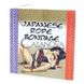 Дополнительное фото Наручники Japanese Silk Love Rope Ankle Cuffs красные