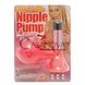 Додаткове фото Помпа для сосків з вібрацією Mini Portable Nipple Pump