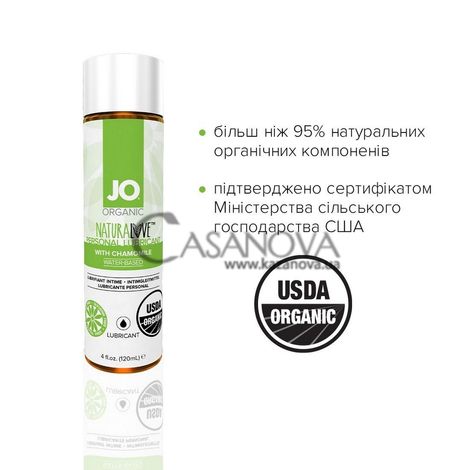 Основное фото Органический лубрикант JO Naturalove USDA Organic Personal ваниль 120 мл