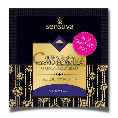 Основное фото Пробник лубриканта на комбинированной основе Sensuva Hybrid Formula Blueberry Muffin черничный маффин 6 мл
