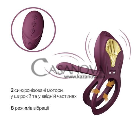 Основне фото Подвійне віброкільце з вагінальним відростком Zalo Bayek фіолетове