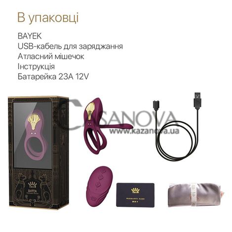 Основне фото Подвійне віброкільце з вагінальним відростком Zalo Bayek фіолетове