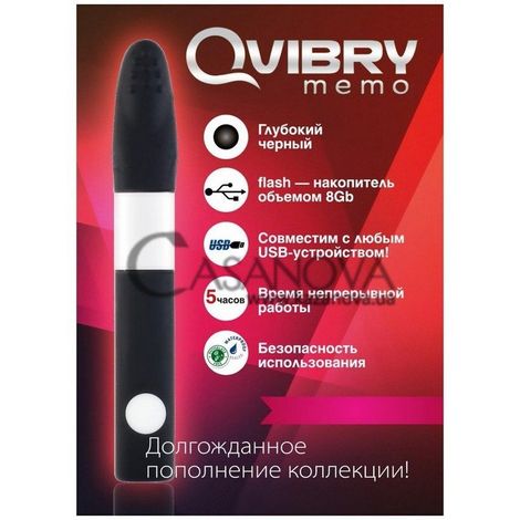 Основное фото Вибратор-флешка Qvibry Mini Vibe чёрный 12 см