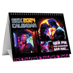Основное фото Календарь SEX 2024