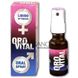 Додаткове фото Оральний спрей Orovital Oral Spray для двох 20 мл