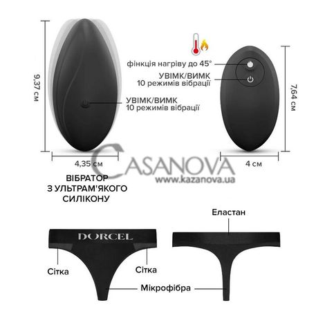 Основное фото Клиторальный вибратор с подогревом в трусики Dorcel Discreet Vibe XL чёрный 9,4 см