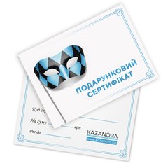 Основное фото Подарочный сертификат на 100 гривен