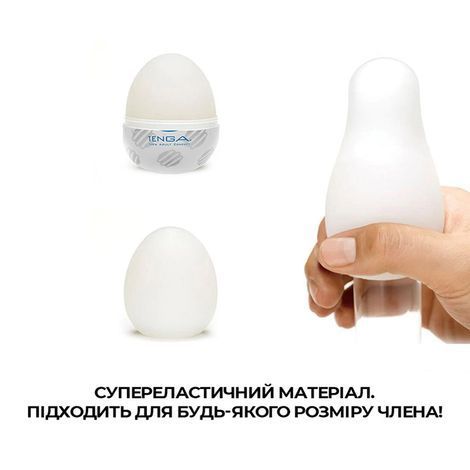 Основное фото Мастурбатор Tenga Egg Sphere