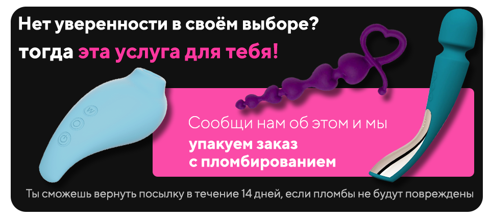 Гарантія+