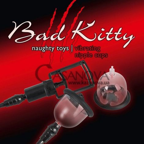 Основне фото Помпи для сосків з вібрацією Naughty Toys Vibrating Nippel Cups прозорі