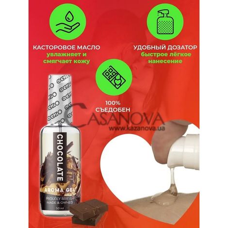 Основне фото Оральний лубрикант Aroma Gel Chocolate шоколад 50 мл