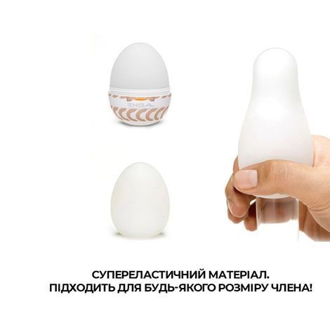 Основне фото Мастурбатор Tenga Egg Ring