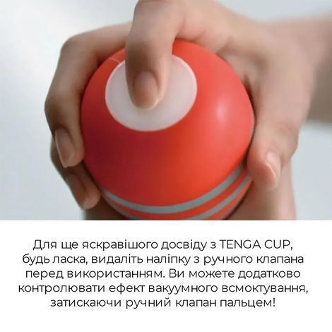 Основное фото Мастурбатор Tenga Original Vacuum Cup Gentle белый