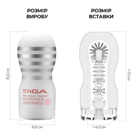 Основное фото Мастурбатор Tenga Original Vacuum Cup Gentle белый