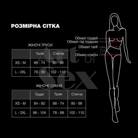 Основное фото Трусики Art of Sex Mia XL/XXL женские белые