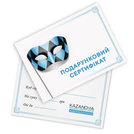Основне фото Подарунковий сертифікат на 1000 гривень
