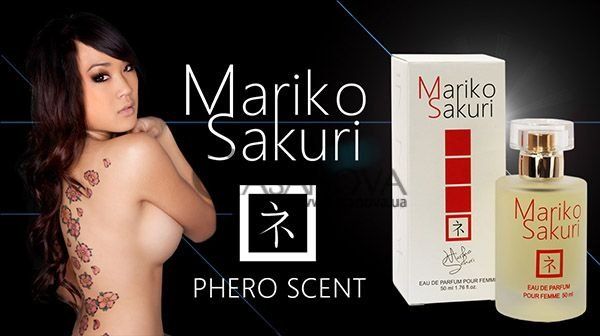 Основное фото Женские духи с феромонами Mariko Sakuri 50 мл