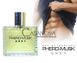 Додаткове фото Чоловічі парфуми з феромонами Phero-Musk Grey 100 мл