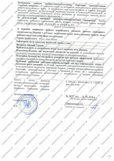 Сертификат Казанова 02