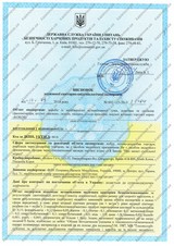 Сертификат Казанова 03