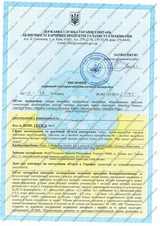 Сертификат Казанова 05