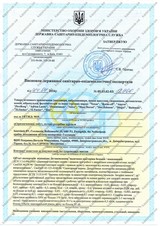 Сертификат Казанова 07