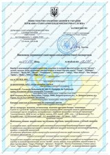 Сертификат Казанова 09