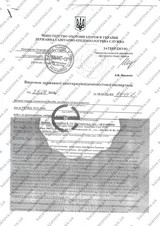 Сертификат Казанова 113