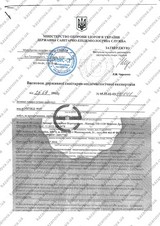 Сертификат Казанова 116
