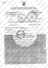 Сертификат Казанова 121