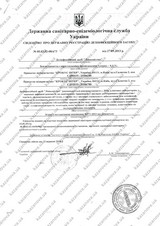 Сертификат Казанова 126