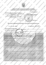 Сертификат Казанова 129