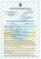 Сертификат Казанова 13