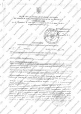 Сертификат Казанова 133