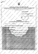 Сертификат Казанова 149